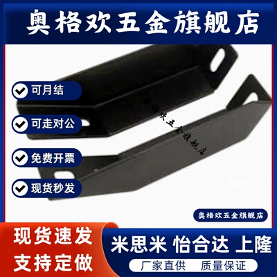 AVT27-40/30225/4025/40300机械防护栏30/40系列地面支脚AVT47-40