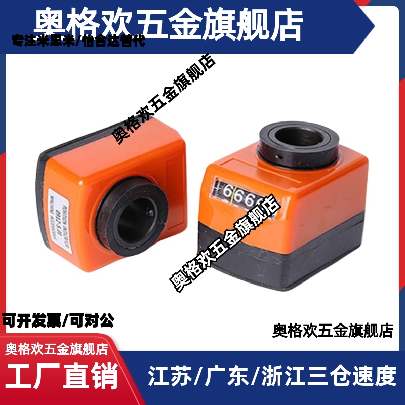 位置显示器小型垂直型DPTR/L2/3/4/5/6-CSE6/8/10/2DSTL/RDPTFL/R