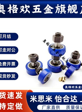 包胶凸轮轴承随动器E-BPY41/43/61/63-d10-D22-D26-d12-D30-D32