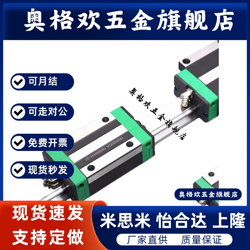 微型不锈钢导轨滑块电镀发黑防锈轴承钢线性滑轨MGN MGW7/9/12/15