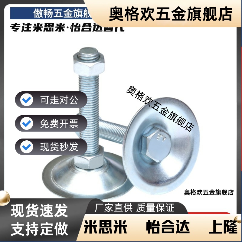 NFJN5/6/8/10/12/16/20-50/60/75/100/10/150脚轮调整块 标准型