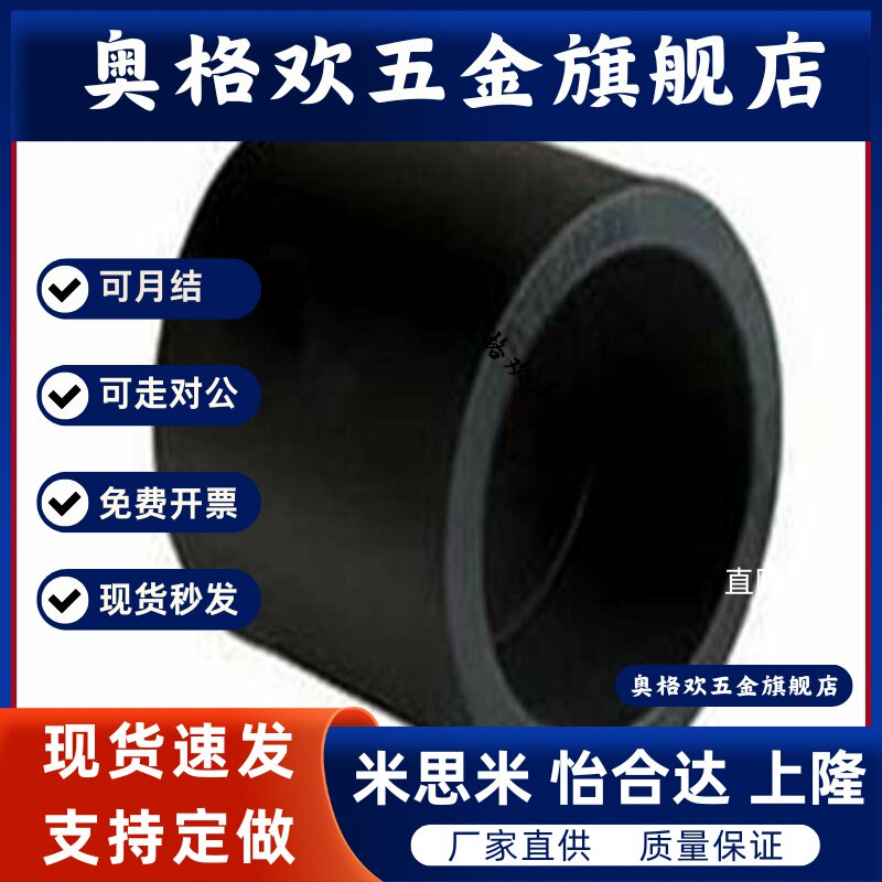 直柱型/肩型聚缩醛树脂OFY01-d16d18d20d20Ad22d25d30-d50