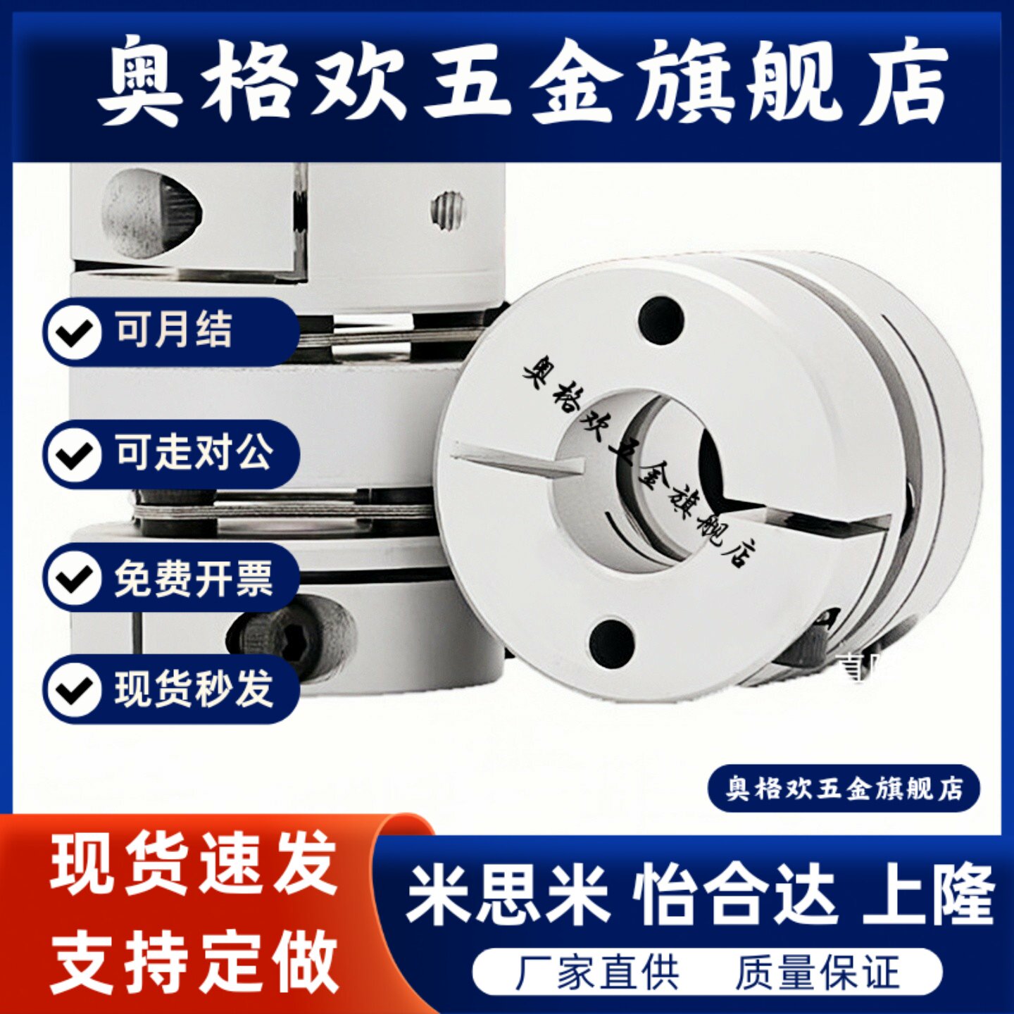 DBG01联轴器DBC11/01-D16-D19/D25/D20/D32/d40/d5-e6/d10/d14/d8