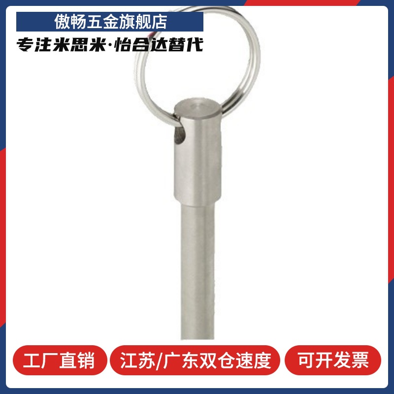 BLPF BLPS5 6 8 10 12 16-10 15 20 25 30 35 40 45 50球头锁紧销