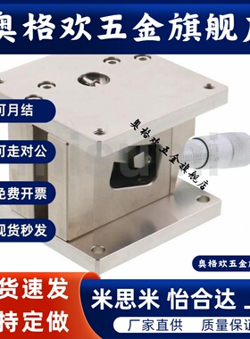 不锈钢手动精密水平面Z轴位移台交叉滚子型滑台ZLLB40/ZLLB60