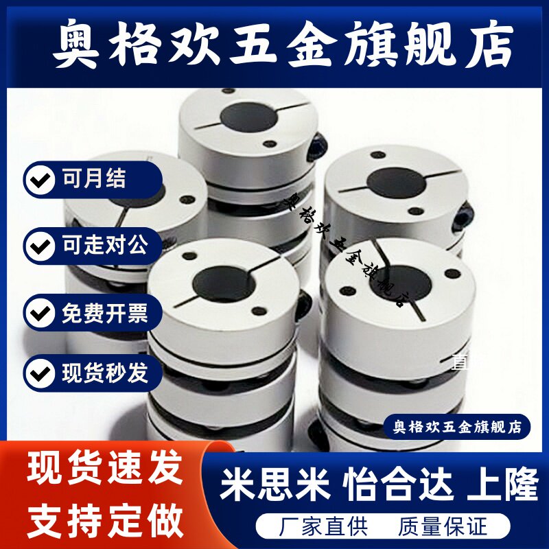 6联轴器CPDT19/CPDTK25/32/40/50-17/18-19/-MCGS20/7/8/10/12/15