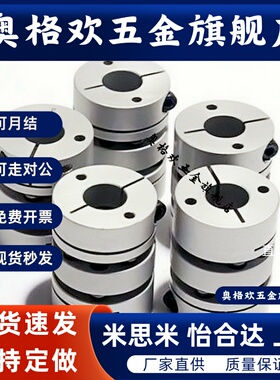 6联轴器CPDT19/CPDTK25/32/40/50-17/18-19/-MCGS20/7/8/10/12/15