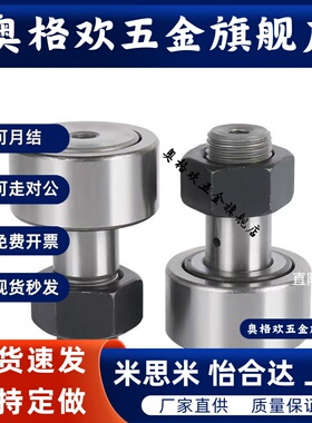 BPB 01 02 11 12 05 06-d 2.5 3 4 5 6 微型凸轮滚针轴承随动器