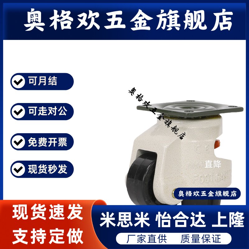万向CKP01-D100-US/CKR03/31/32/02脚轮12/11-D75/D125/d65/UB