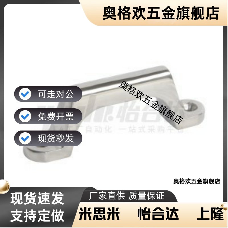 把手XAK01-L80/L100/L150/L200 不锈钢拉手 UWASND80/100/150/200