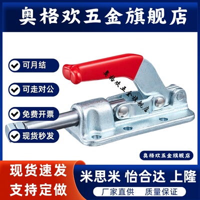 WDC3630M MC07-11肘夹/快速夹钳 推拉压紧式 侧座WDC21383/25383