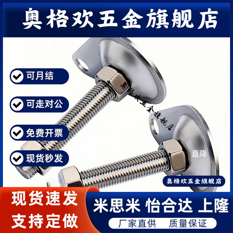 C-FJKNS10/FJKN12/M16/20-75/100/130/150/180脚杯WAN01/D100/115