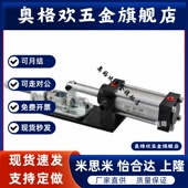 代替法兰底座 WDC302 推拉压紧式 快速夹钳