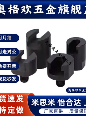 WHN31怡合达通孔型外螺纹FJMW米思米通孔型外螺纹型气动浮动接头