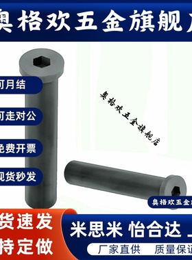 铰链销 MIK01 MIK02 MIK11 5 6 8 10 12 13 14 15 16 20 25