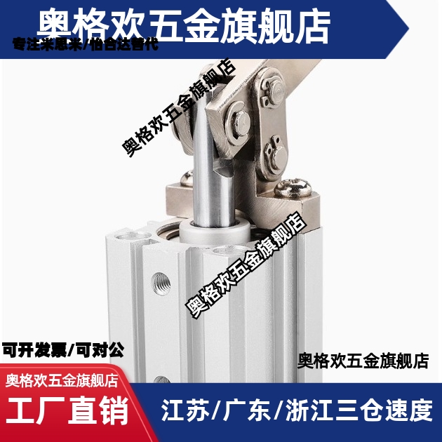 杠杆夹紧气缸JGL/JGLR25/JGLR32/JGLR40/JGLR50/JGL63/JGLR63/JGL