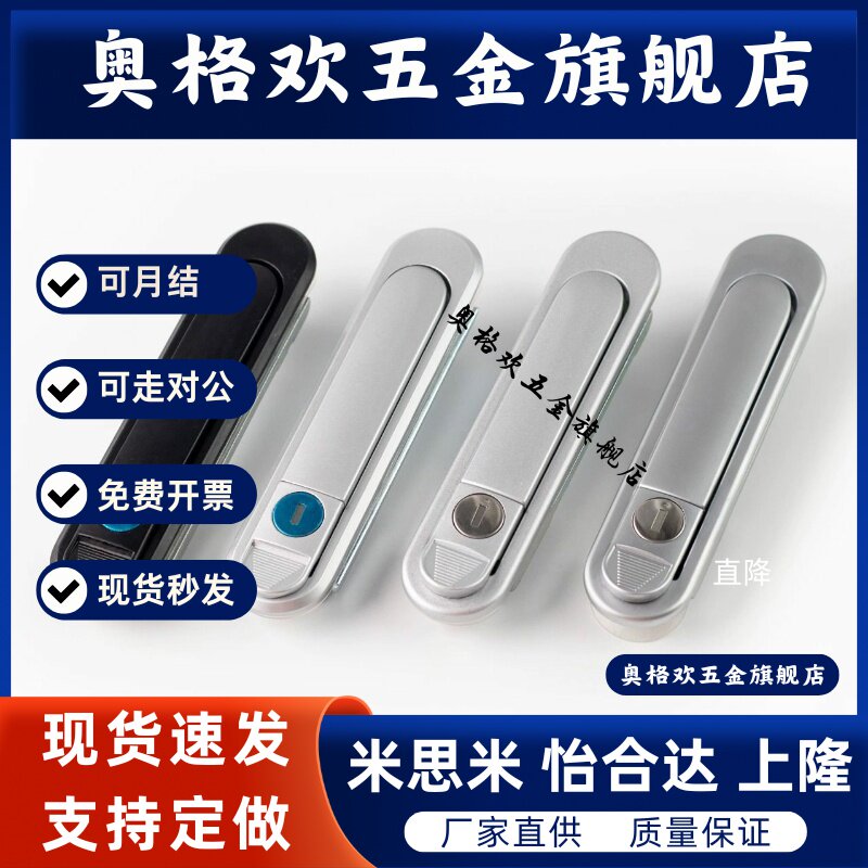 E30门锁XAT34平面XBD07/08-A110/A132/49/48/22/50/01/150