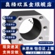 1605 3205 1610 2010 滚珠丝杆螺母座DSG1204 2510 2005 2505