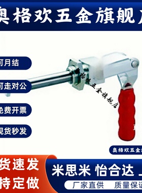 TCVFL替上隆tcvf1 tclh1/2/3快速夹具1S夹钳4/5/6/7/8/9/2S/3S