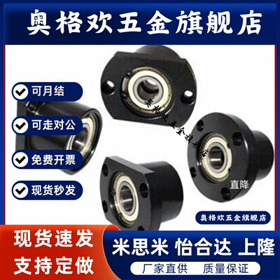 带法兰轴承座组件嵌入型BGSRB6902ZZ BGSRB6002ZZ BGSRB6202ZZ