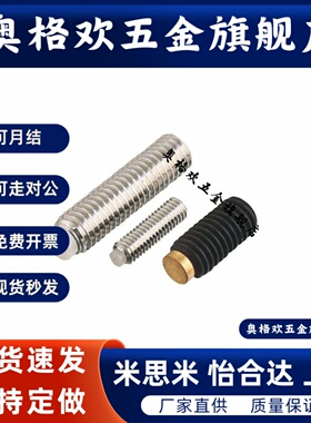 止动缓冲螺丝定位栓 SBCTS10/12-12/16/20/25~60/80/100/TDA21