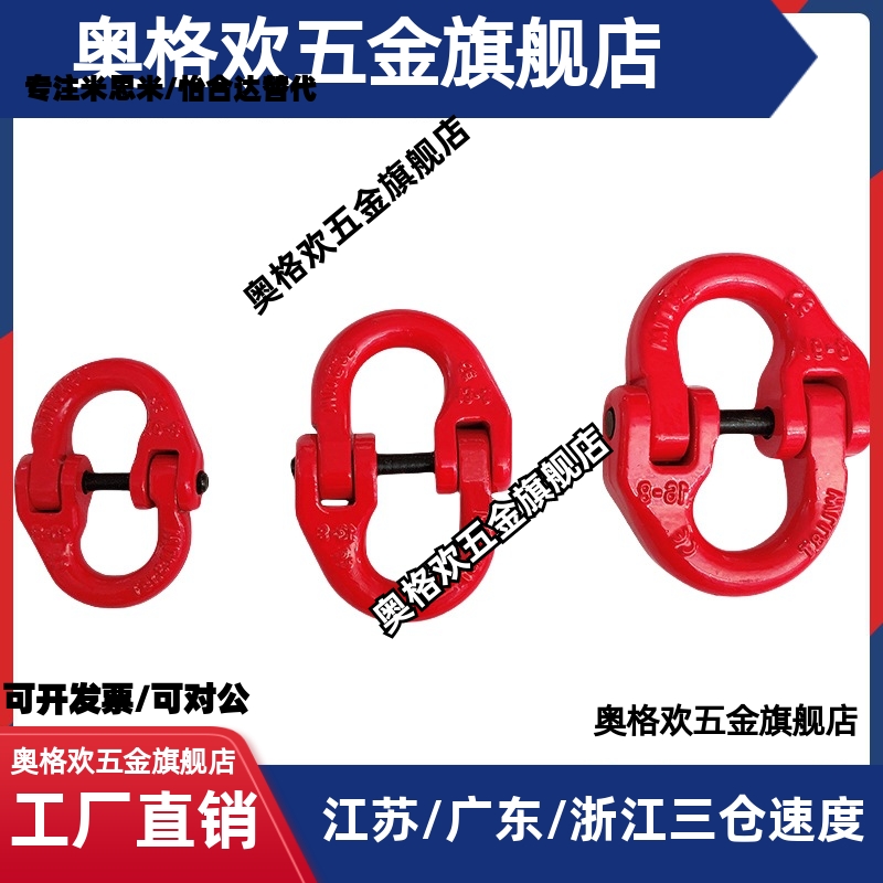 。80级蝴蝶扣TCM01/11-1.12T 2T 3.15T 5.3T 10T 12.5T 15T 21.2T