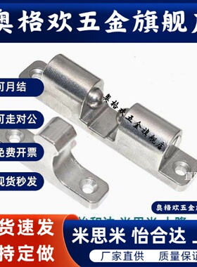 BCAS/BCASS/BCASD/HFW11/12/21/22-A L 32 43 50 70 滚珠式球形扣