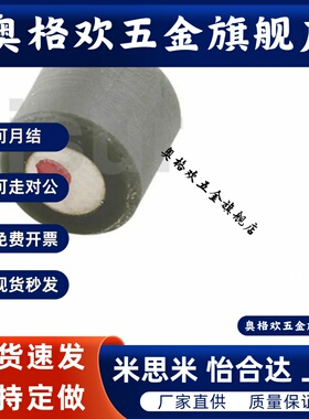 聚氨酯磁铁HXUR5/6/8/10/12-5/6/8/10