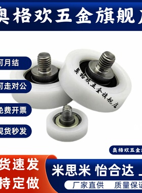 工程塑料轴承EBHS13/EB13 /EBBL19/BKR12/30/35