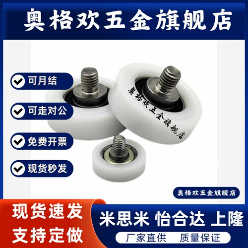 工程塑料轴承EBHS13/EB13 /EBBL19/BKR12/30/35