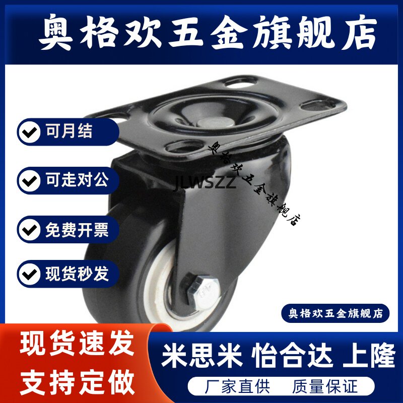 75A重CEK11万向J01/21脚轮CEL31-D50-D65-U 41-D75-N/65A/100E125