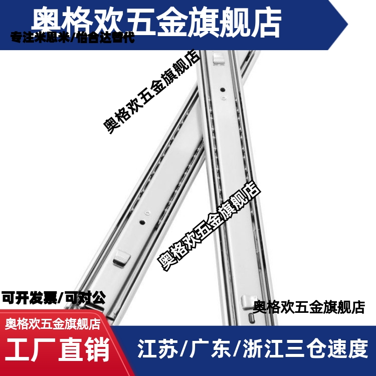 线性滑轨 三段抽拉型SSRXC2708/10/12/14/16/18/20  SSRXY2708