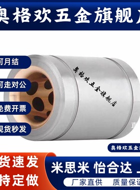 导向光轴自润滑耐磨滑动直线轴承石墨铜套无油衬套LM2016 25 30UU