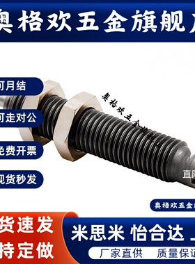 缓冲器C-MAKC/C-MAKS0806/1005/1008/1210/1412/2020 M L H