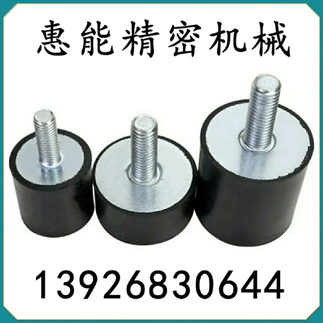 橡胶减震器-一端外螺纹型NHE04-0808/1010/1510/1515/1520-M3-M4