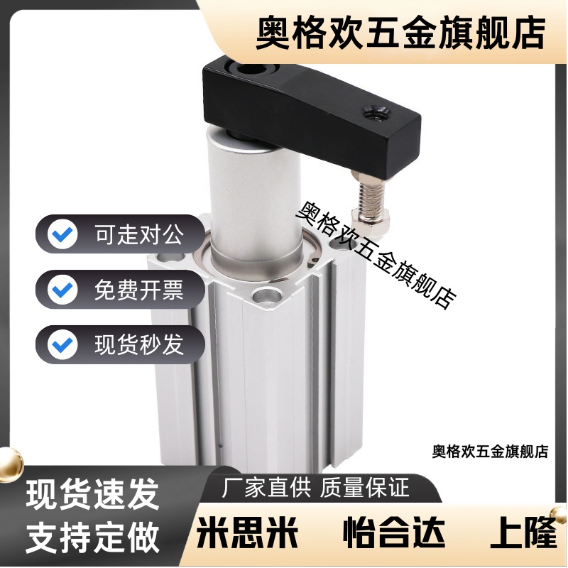 QCK旋转下压50气动QCKR32夹紧器QCKL40转角63气缸90度10S/20S/30S