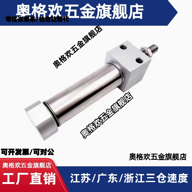 方头气缓冲迷你气缸CM2RB/CDM2RA20-10-20-25-40-50-60-75-AZ