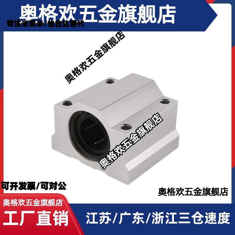 LMY51/61-d12/d16/d20/d25/d30-H15 20 H25 H30 H40 H50轴承箱式