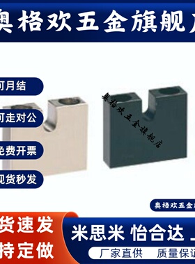 调整螺丝固定块 AJSCC /AJSCCM/AJSCCS4/5/6/8