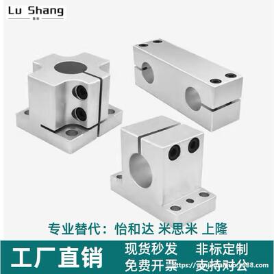 ZCD01/11/16/17/18/19/20/21-D25 35 50 75 100 机构安装组件底座