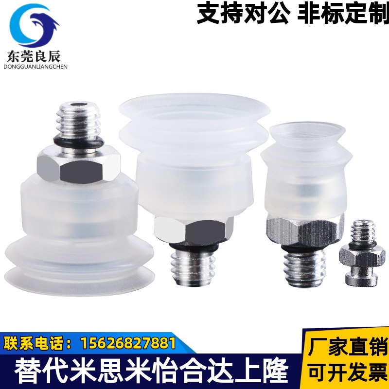 GINIER吉尼尔机械臂防静电吸盘M-PE15JMS吸嘴M-P10自动化气动元件