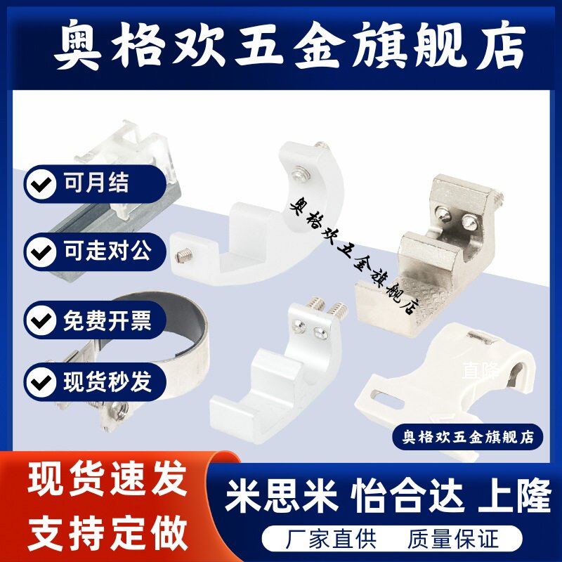 D-C73不锈钢扎带 磁性开关绑带 磁性开关固定支架 D-C73绑带