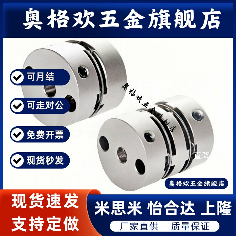 替联轴器DBA61/62/63 DBA51/52/53-D20/16/25/32/40/50全系
