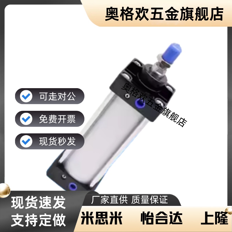 气动气缸可调行程SCJ40*25/50/75/100/125/150/200-50/100-S带磁