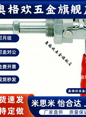 TCVFL 1 2 3 4长臂型快速夹具肘夹直底座夹钳TCVSL1 TCVSL2 3 4