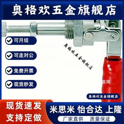 TCVFL 1 2 3 4长臂型快速夹具肘夹直底座夹钳TCVSL1 TCVSL2 3 4