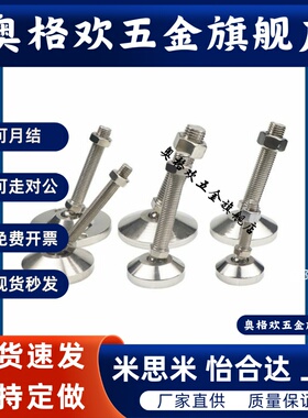 71/WAG46脚杯73/41-D50/D60/D75/D100-M12/M16/M20-L100/L150/200