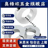 40开口21型D50固定环FAE01 FAF02Y06 D20 B12