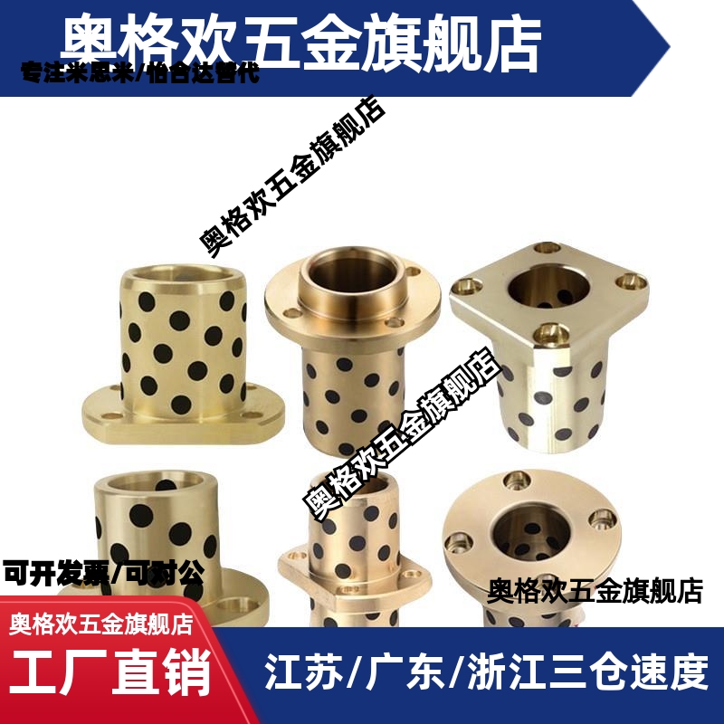 无油衬套MPBZ5/6/8/10/12MPBZ6-8/10/12/15/16/20/25/30/35/40/50