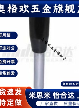 HAC03-M6/M8/M10/M12-L63/L80/L100/L125/L160/L200手柄杆01/02-E